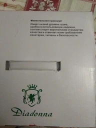 Сушарка для рук Lidz Tarnow 0192 настінна 1800 Вт LDTAR0192WHI32511 White фото від покупців 5