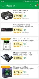 Видеокарта MSI Nvidia GeForce RTX 2060 VENTUS 12G OC фото от покупателей 1