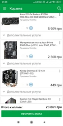 Корпус QUBE QBM43 Black (QBM43_WBNU3) фото от покупателей 17
