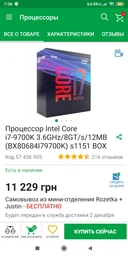 Блок питания Corsair HX1000i (CP-9020259) фото от покупателей 11