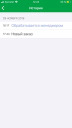 Салфетка тканевая сервировочная 46см х 46см красная габардиновая Atteks - 1513