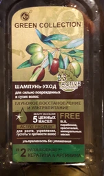 Шампунь для глубокого питания и восстановления волос Green Collection