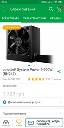 Процессор AMD Ryzen 7 2700X 3.7GHz/16MB (YD270XBGAFBOX) sAM4 BOX