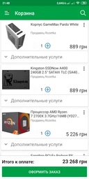 Процессор AMD Ryzen 7 2700X 3.7GHz/16MB (YD270XBGAFBOX) sAM4 BOX фото от покупателей 2