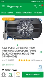 Процессор AMD Vishera FX-4300 4 Ядра, 3.8GHz, sAM3+ , Tray ( FD4300WMW4MHK ) Б/У фото от покупателей 16