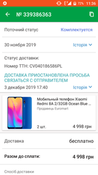 Мобильный телефон Xiaomi Redmi 8A 2/32GB Midnight Black (Международная версия) фото от покупателей 19