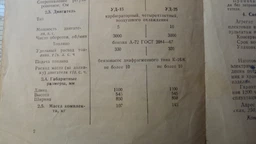 Двигун бензиновий Кентавр ДВЗ-210Б 7,5к.с. фото від покупців 3