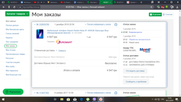 Мобільний телефон Xiaomi Redmi Note 8T 4/64GB Starscape Blue (Міжнародна версія) фото від покупців 8