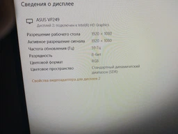 Монитор 23.8" Asus VP249H (90LM03L0-B01A70) фото от покупателей 3