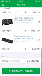 Видеокарта MSI PCI-Ex Radeon RX 5700 MECH OC 8GB GDDR6 (256bit) (1515/14000) (1 x HDMI, 3 x DisplayPort) (RX 5700 MECH OC) фото от покупателей 3
