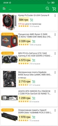 Блок живлення Thermaltake TR2 S 500W (PS-TRS-0500NPCWEU-2) фото від покупців 3
