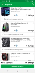 Процессор Intel Core i3 8100 3.6GHz (6MB, Coffee Lake, 65W, S1151) Box (BX80684I38100) фото от покупателей 16