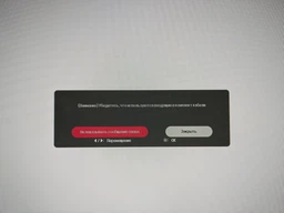 Монитор 27" LG UltraFine 27UL650-W фото от покупателей 18