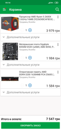 Блок живлення Chieftec Force CPS-650S фото від покупців 11