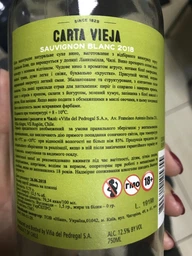 Вино Carta Vieja Sauvignon Blanc белое сухое 0.75 л 12% (7804310105355) фото от покупателей 1