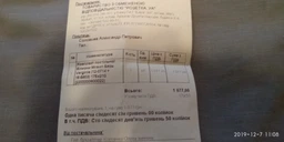 Постільна білизна MirSon Бязь Premium Verginia (12-0714 + 16-5803) 175х210 (2200000800022) фото від покупців 6