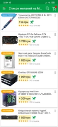 Видеокарта Gigabyte PCI-Ex GeForce GTX 1050 TI OC 4GB GDDR5 (128bit) (1316/7008) (DVI, HDMI, DisplayPort) (GV-N105TOC-4GD) фото от покупателей 2