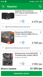 Блок питания Seasonic 520W S12II-520 BRONZE (SS-520GB) фото от покупателей 4