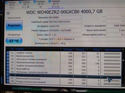 Жесткий диск Western Digital Blue 4TB 5400rpm 64MB WD40EZRZ 3.5