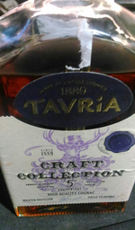 Коньяк Tavria Craft Collection VSOP 0.5 л 40% (4820000626248_4823093700499) фото от покупателей 3
