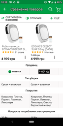 Робот-пилосос Ecovacs Deebot Slim 2 Grey (DA5G)