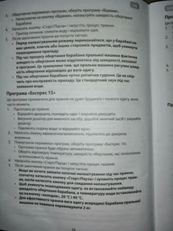 Стиральная машина ARDESTO фронтальная, 6кг, 1000, А++, 44см, белый фото от покупателей 13
