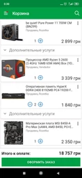Блок живлення be quiet! Pure Power 11 700W CM (BN299) фото від покупців 10