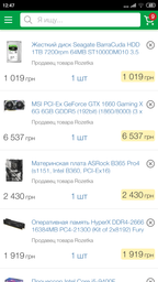 Материнская плата ASRock B365 Pro4 (s1151, Intel B365, PCI-Ex16) фото от покупателей 16