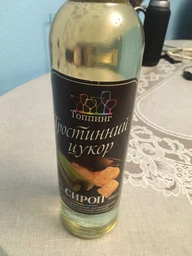 Сироп Топпінг Тростинний цукор 900 г (4820145370563) фото від покупців 7
