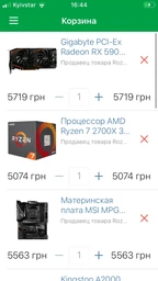 Материнская плата MSI MPG X570 Gaming Edge WiFi (sAM4, AMD X570, PCI-Ex16) фото от покупателей 15