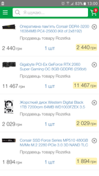 Материнская плата GIGABYTE Z390 UD V2 фото від покупців 18