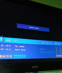 Антена DVB-T2 Кімнатна ХВИЛЯ підсилювач 9999 5-12В з кабелем 20 дБ до 20 км