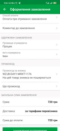 Мишка плюшевый Yarokuz Джон 110 см Капучино (YK0034) фото от покупателей 3