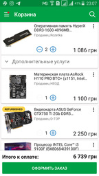 Відеокарта ASUS GeForce GTX750 Ti 2Gb DDR5 Refurbished фото від покупців 8