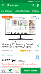 Компьютер Artline Overlord X56 v08 (X56v08) фото от покупателей 3