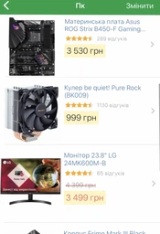 Процессор AMD Ryzen 7 2700 (3.2GHz 16MB 65W AM4) Box (YD2700BBAFBOX) фото от покупателей 18
