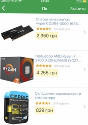 Процессор AMD Ryzen 7 2700 (3.2GHz 16MB 65W AM4) Box (YD2700BBAFBOX) фото от покупателей 19
