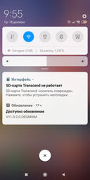 Карта памяти Transcend MicroSDHC UHS-I 32 GB Class 10 + SD-adapter (TS32GUSDU1)