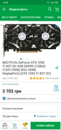 Материнська плата Asus Prime Z390-P Socket 1151