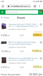Материнская плата MSI B360 Gaming Plus (s1151, Intel B360, PCI-Ex16)