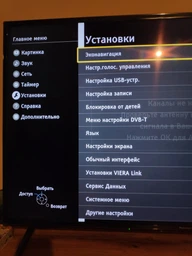 Телевизор Panasonic TX-49FXR600 фото от покупателей 8