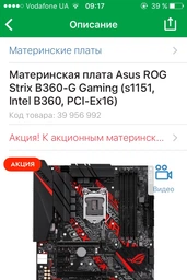 Процессор Intel Core i3 8100 3.6GHz (6MB, Coffee Lake, 65W, S1151) Box (BX80684I38100) фото от покупателей 14