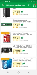 Процессор Intel Pentium Gold G5400 3.7GHz/8GT/s/4MB (BX80684G5400) s1151 BOX фото от покупателей 4