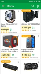 Процессор AMD Ryzen 7 2700 (3.2GHz 16MB 65W AM4) Box (YD2700BBAFBOX) фото от покупателей 15