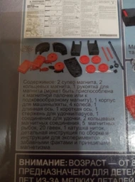 Набір для 10 дослідів з магнітами 4M (00-03291) фото від покупців 6