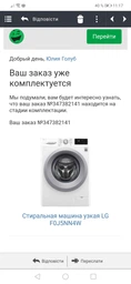 Стиральная машина узкая LG F0J5NN4W фото от покупателей 5