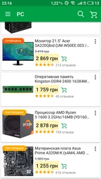 Корпус QUBE QB27A Black (QB27A_MBNU2) фото от покупателей 4