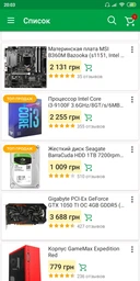 Модуль пам'яті DDR4 8GB/2400 GOODRAM Iridium White (IR-W2400D464L15S/8G) фото від покупців 1