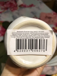 Аромалампа "Пелюстки", біла - Ароматика (493251-179) фото від покупців 3