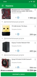 Материнська плата GIGABYTE B450M GAMING фото від покупців 17